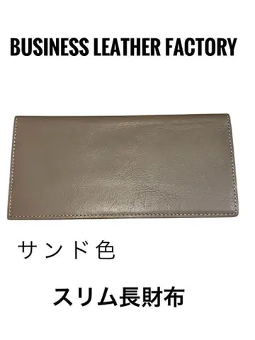 미사용 새상품급 비즈니스레더팩토리 샌드색 슬림 장지갑