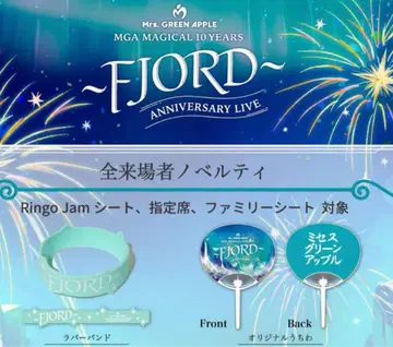 Mrs. GREEN APPLE FJORD 러버 밴드와 부채