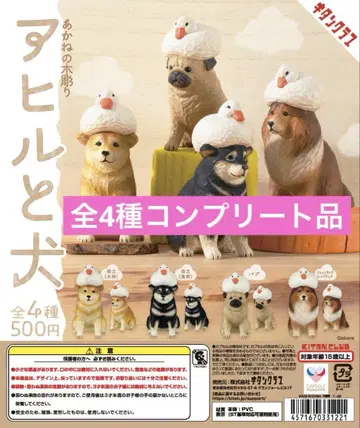 아카네의 나무 조각 오리와 개 총 4종 컴플리트 상품