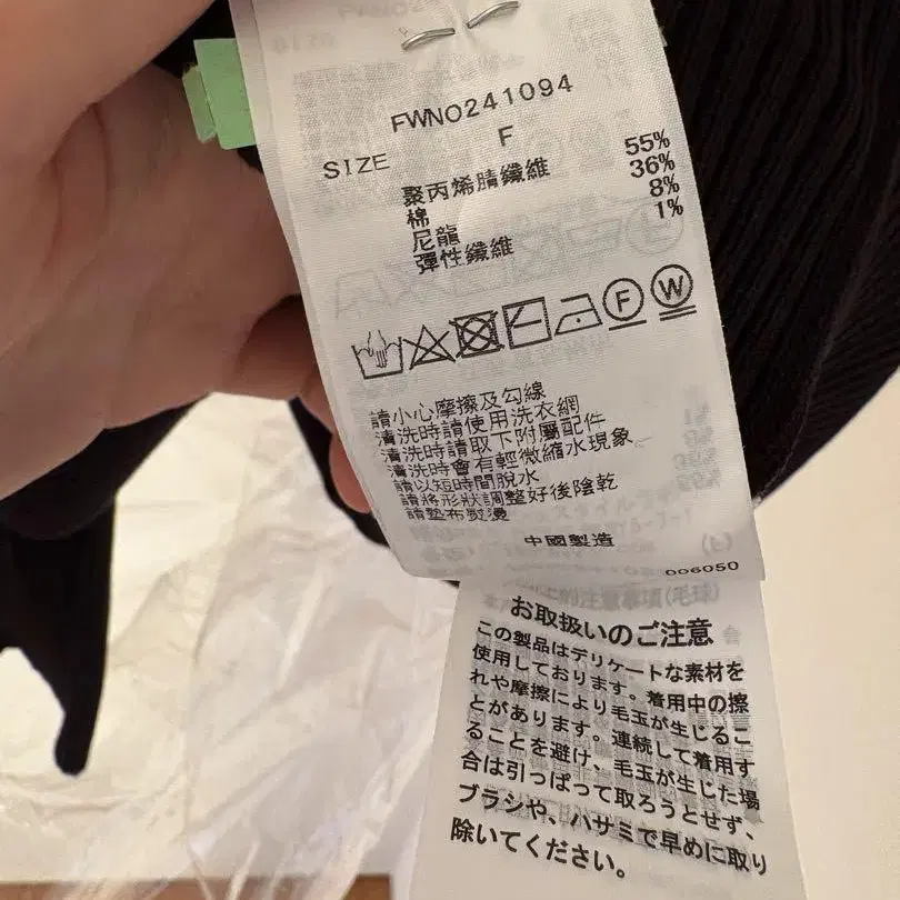 6번째 상품 이미지