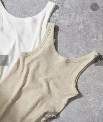 Spick & Span 아마요리 골지 아메스리 탱크