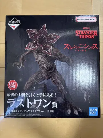 제일복권 Stranger Things 미지의 세계 라스트원상 데모고르곤