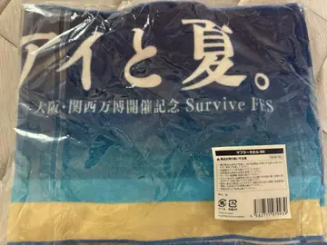 INI 타월 Survive fes