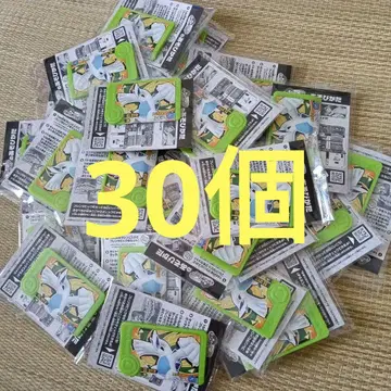 후렌다피크 루기아 포켓몬 팬 9월호 부록 30개