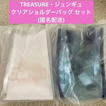TREASURE 준규 클리어 숄더백 세트