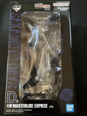 제일복권 SAKAMOTO DAYS vol.2 D상 대불