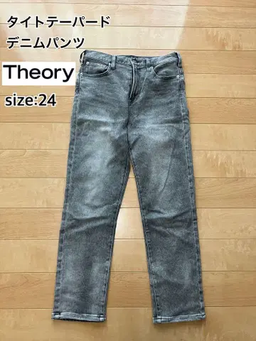 가격 인하 가능 Theory 타이트 테이퍼드 데님 팬츠 사이즈 24