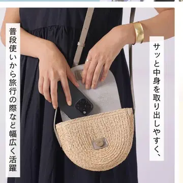 바스켓백 숄더