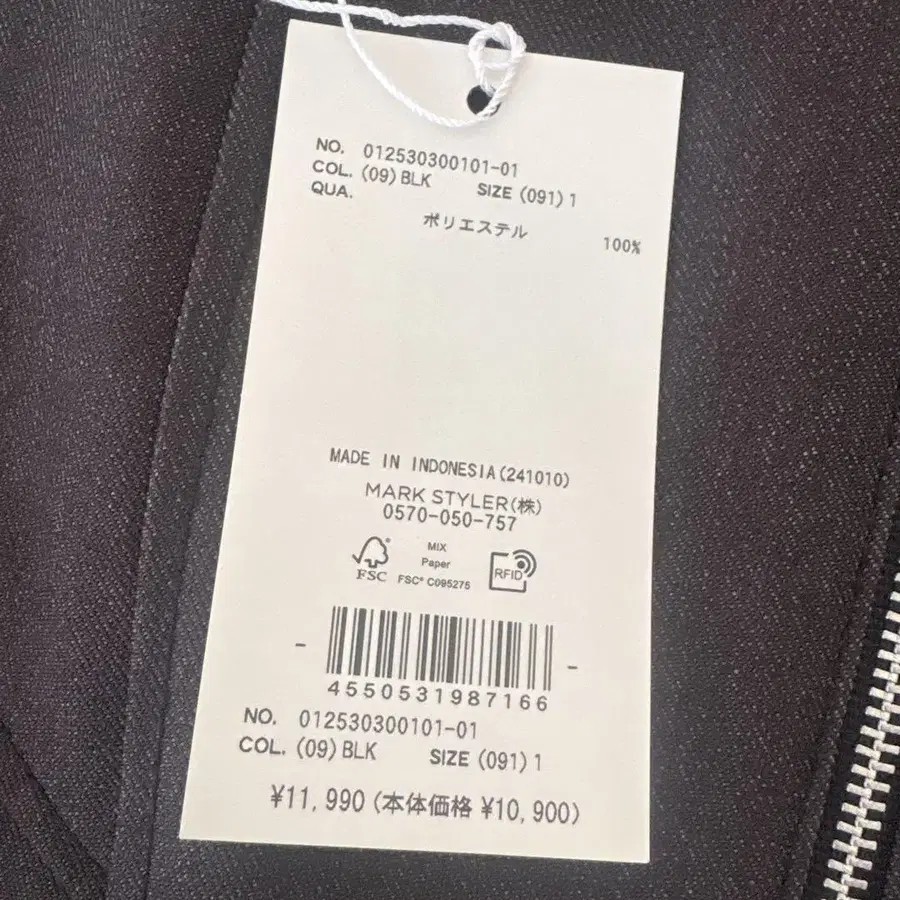 12번째 상품 이미지