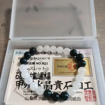 이즈모 마노 청옥 8mm 오토메 광산산 오토메 8mm 팔찌