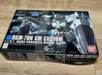 반다이 RGM-79N 짐 커스텀 HG 1/144 미조립