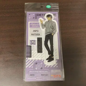 마츠다 진페이 아크릴 스탠드