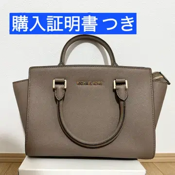 MICHAEL KORS 핸드백 마이클코어스 2way 숄더