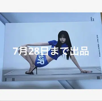 TWICE THIS IS FOR 미국판 사인 미나 MINA 앨범