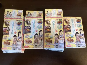 리멘트 3월의 라이온 4개 세트 가와모토 가의 밥