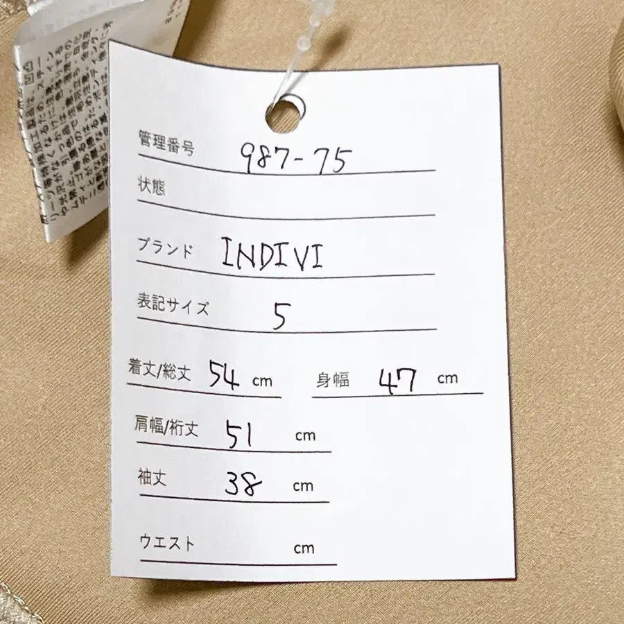 10번째 상품 이미지