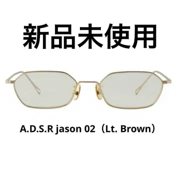 A.D.S.R 제이슨 02 (라이트 브라운) a.d.s.r