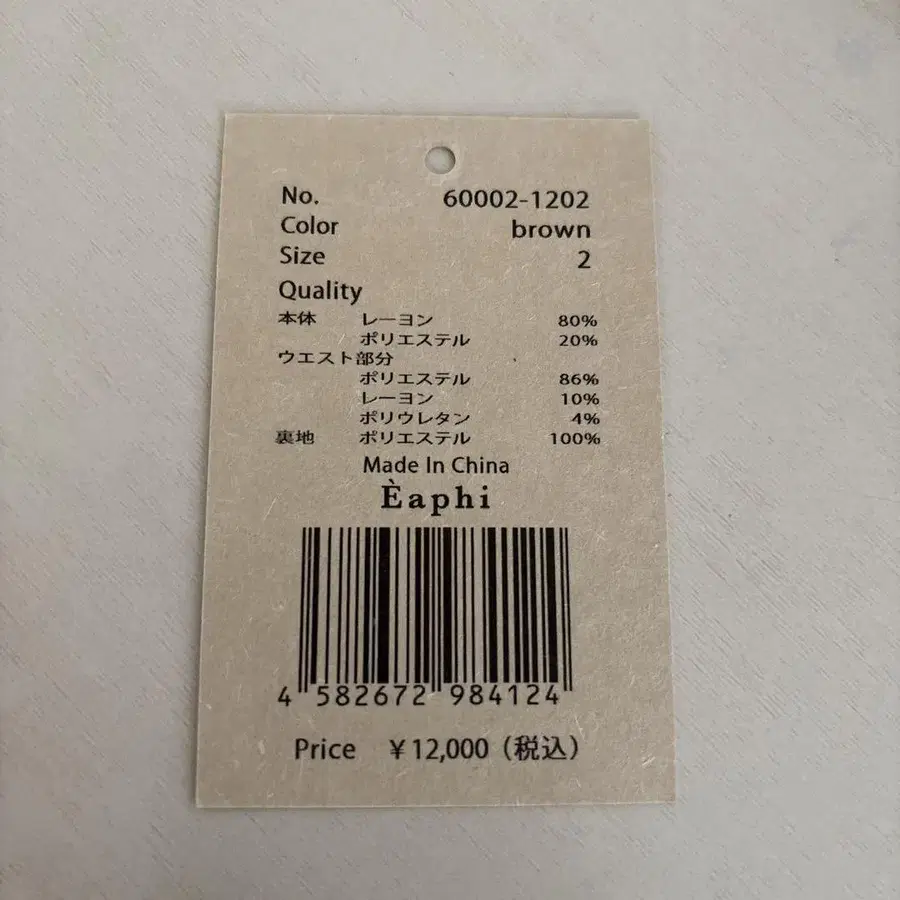 5번째 상품 이미지