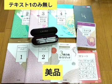 [새상품급] 유캔 실용 볼펜 글씨 강좌 텍스트 텍스트 1만 결품
