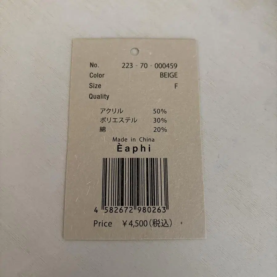 6번째 상품 이미지