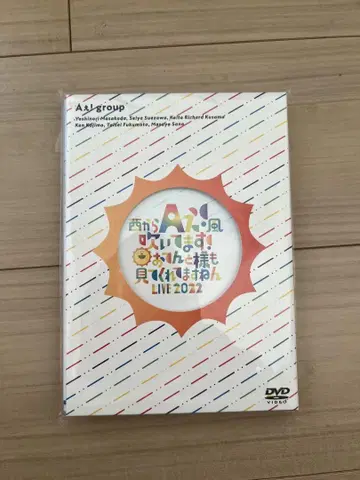 [새상품급 중고] A! group 2022 Live DVD