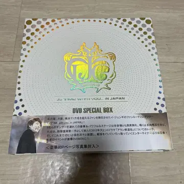이준기 JG TIME WITH YOU... IN JAPAN