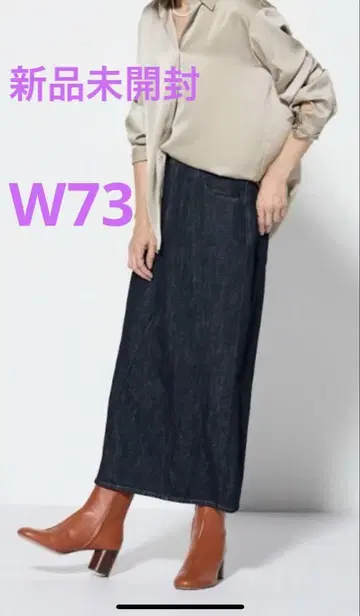 데님 패널 롱 스커트 유니클로 UNIQLO 미개봉 새상품 73
