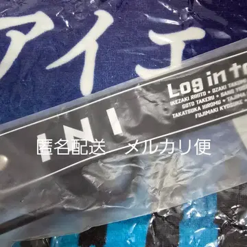 INI Survive Fes 머플러 타월, 타월 & 드링크 홀더 세트