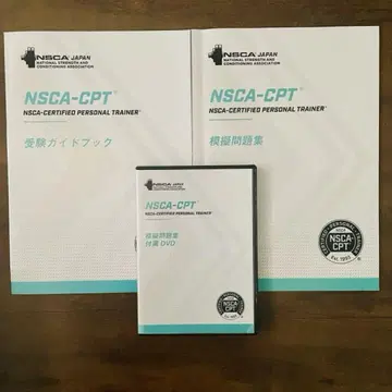 NSCA CPT 개인 트레이너를 위한 기초 지식 DVD 포함 3개 세트