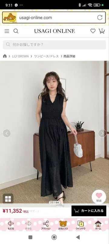 LILY BROWN 블랙 슬리브리스 롱 원피스
