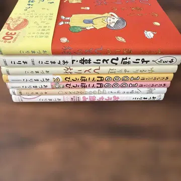 유루리 요리미치 혼자 여행 외 총 7권 세트