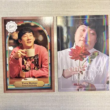 요시모토 코레카 롱 코트 대디