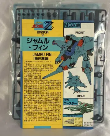 건담 프라모델 정크제품