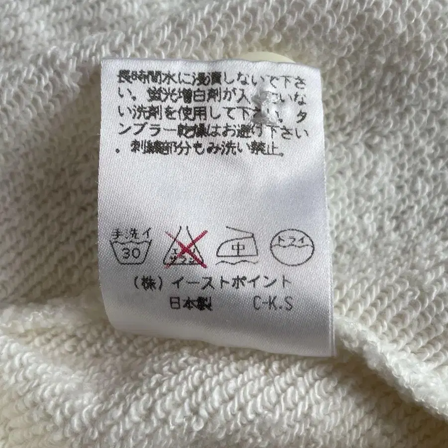 9번째 상품 이미지