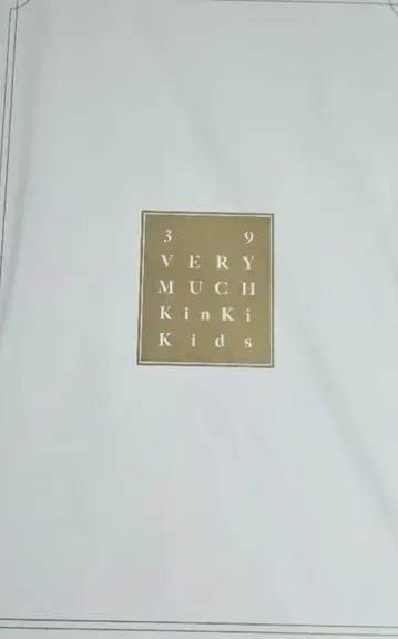 KinKi Kids 39 Very much