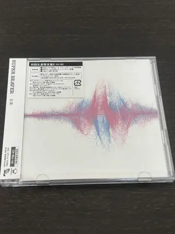 SUPER BEAVER 음악 (CD+Blu-ray) 최초 한정판 A