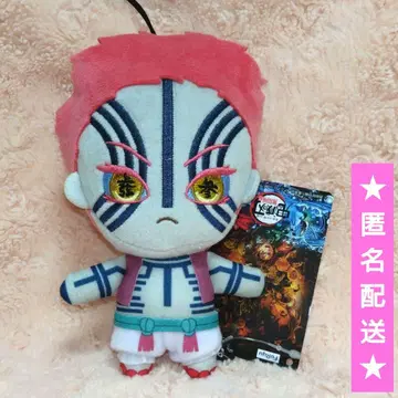 귀멸의 칼날 봉제 인형 [ 아카자 ]