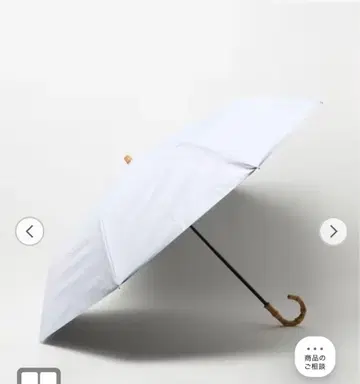 화이트 접이식 양산 대나무 핸들