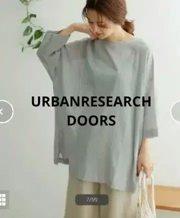 어반 리서치 도어스 코튼 보일 와이드 튜닉 민트