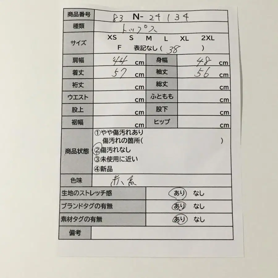 9번째 상품 이미지