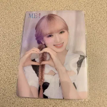 야마모토 스즈 CD 구매 한정 트레이딩 카드