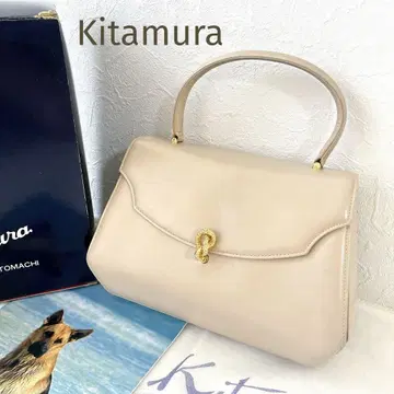 Kitamura 포멀 백 핸드백 골드 금장 장식 베이지 박스 포함