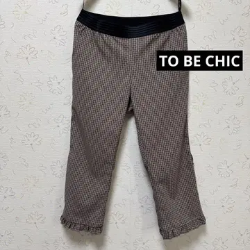 TO BE CHIC 팬츠 새상품급 봄/여름/가을 프릴 리본 체크