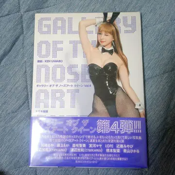 갤러리 오브 더 노즈 아트 퀸 Vol.4