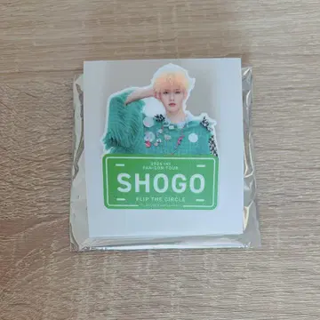 INI FTC 타지마 쇼고 명찰
