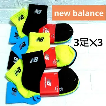 뉴발란스 남성용 삭스 3족 세트 25~27cm