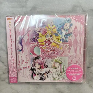 키미프리 보컬 앨범 CD