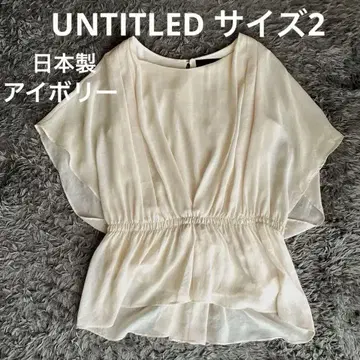 untitled 개더 상의 사이즈 2
