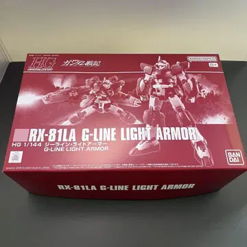 HG 1/144 G라인 라이트 아머 새상품 미조립