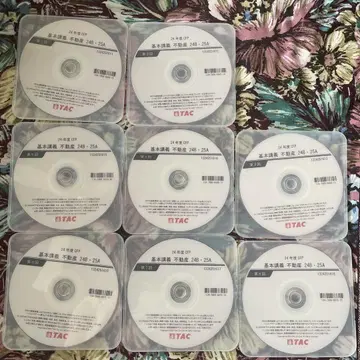 CFP TAC DVD 2024~25 부동산